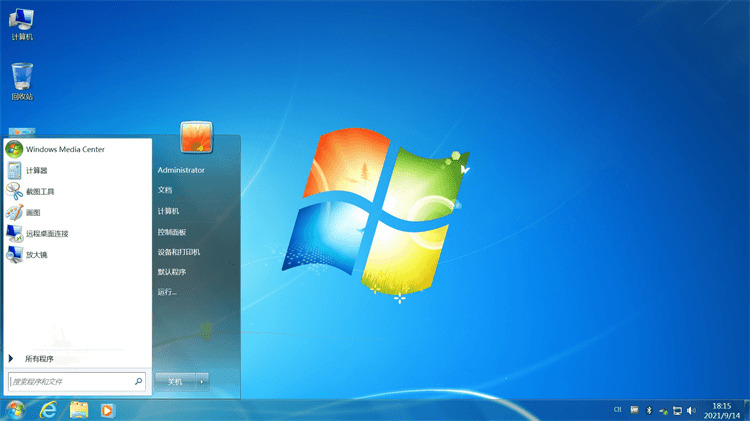 Windows7下载,没有记初心Windows7旗舰粗简版8795,