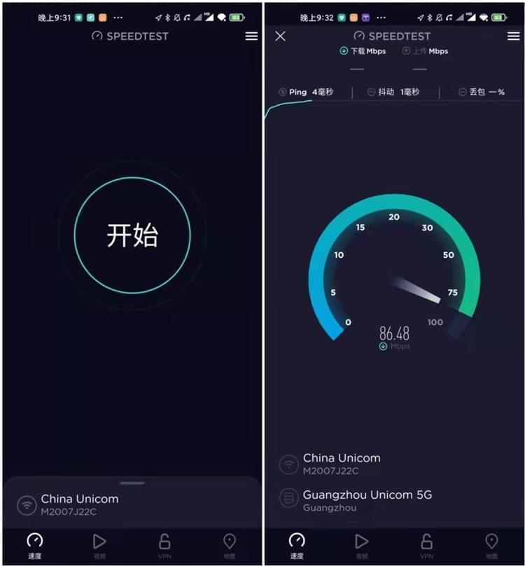 网速测试巨匠4.6.5.0 小洛来告白版7596,网速,网速测试,测试,巨匠,小洛