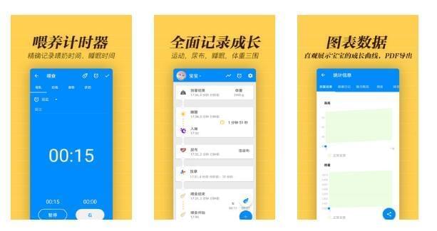 宝宝顾问App下载,宝宝顾问3.26净化版7345,