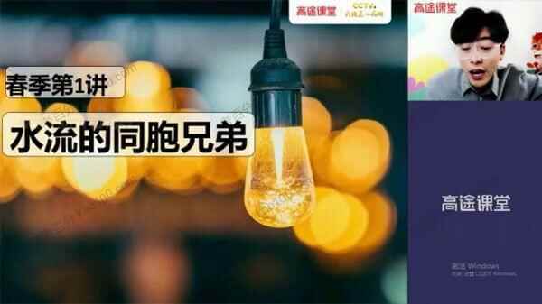 下途教室-陆年夜年夜 月朔年夜科教2021年秋季进步班6210,教室,陆年夜,陆年夜年夜,年夜年夜,月朔