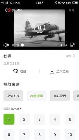 熊猫影视下载,熊猫影视APP 1.0.2 绿化版5378,熊猫,影视,影视下载,下载,app