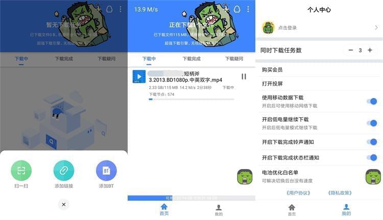 浩克APP下载,浩克下载APP 1.1.5 安卓劣化版4096,浩克,app,下载,安卓,劣化