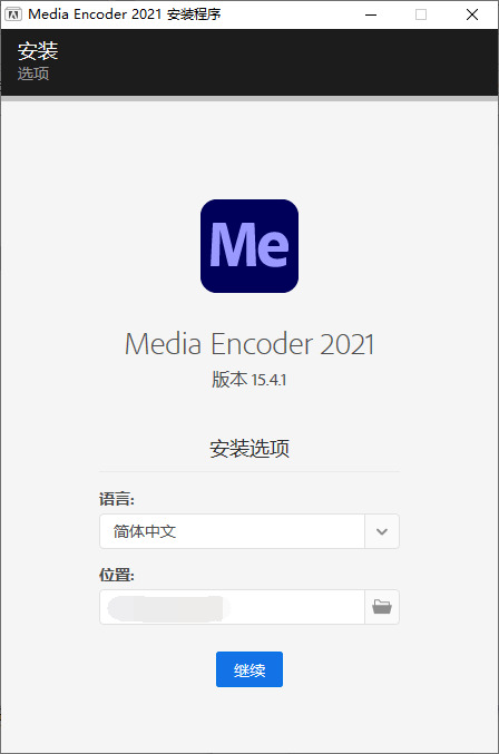 音视频格局转码 Adobe Media Encoder 2021 v15.4.13668,音视频,视频,视频格局,格局,转码