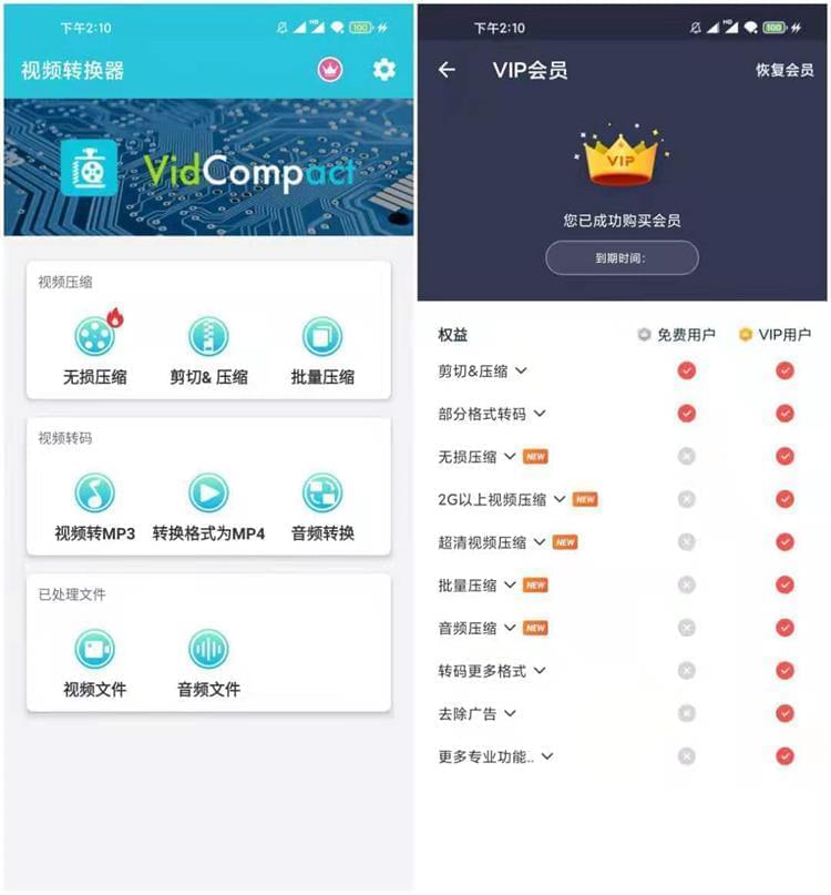 视频转换器v3.6.4绿化版 格局一键转换2648,视频,视频转换,转换,转换器,绿化