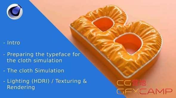 布料模仿C4D教程 Skillshare8219,布料,模仿,c4d,教程