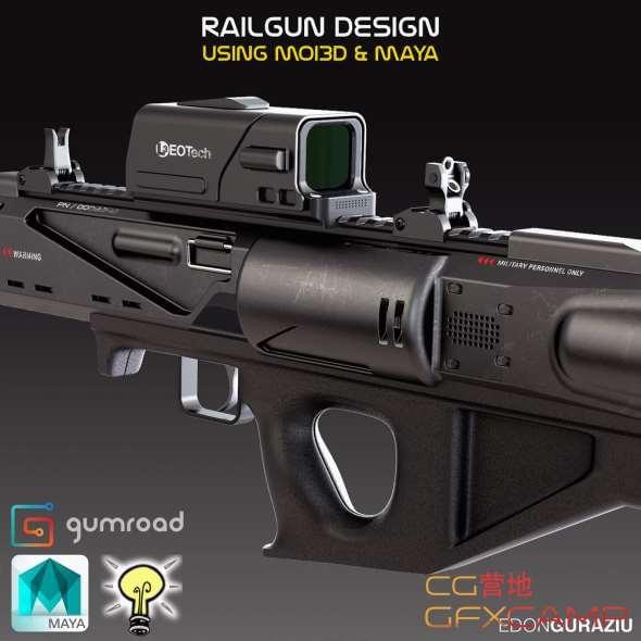 电磁炮步枪Maya建模教程 Gumroad4673,电磁,电磁炮,步枪,maya,建模