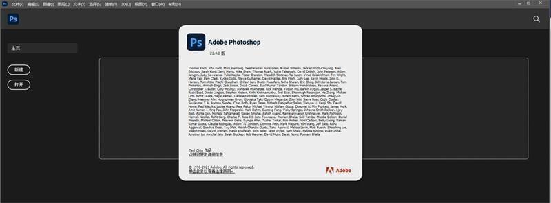 Photoshop CS6单文件版2405,photoshop,cs6,单文,文件,截图