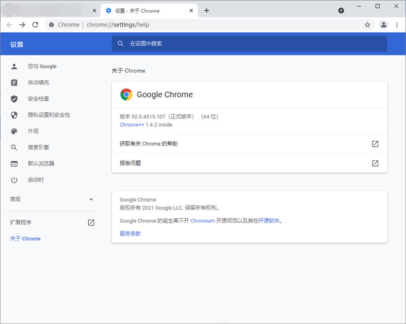 谷歌阅读器Google Chrome v92.0加强版2421,