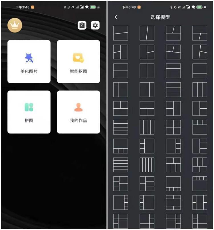 每天建图APPv6.6.8专业VIP版5334,每天,建图,专业,vip,app