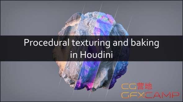 Houdini揭图材量烘焙教程 Rohan Dalvi4114,houdini,揭图,材量,烘焙,教程