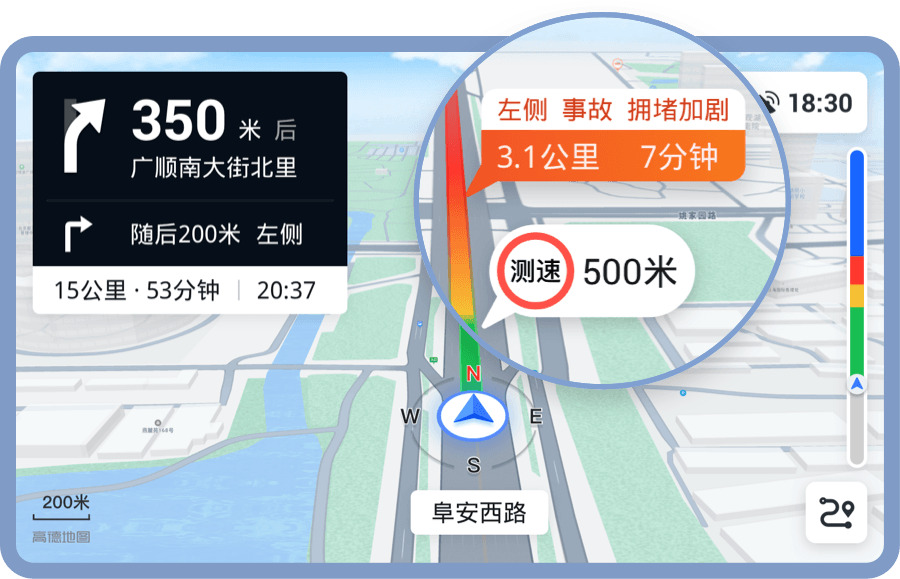 下德导航车机版v5.2.0正式版603,