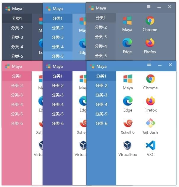 Maya快速启开工具v1.2.4706,maya,快速,快速启动,启动,开工