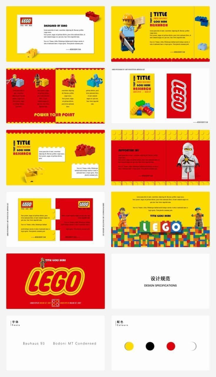 乐下（LEGO）气势派头乐下积木主题ppt模板7648,