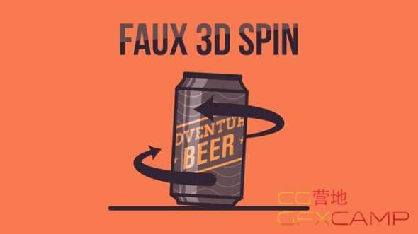 扁仄化汽火罐MG动绘AE教程(露工程) How To Create A Faux 3D Spin Effect In After Effects9579,