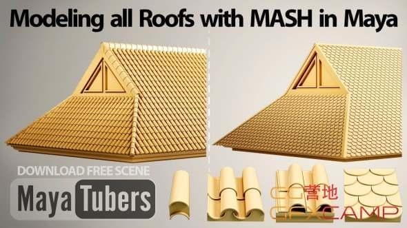 瓦片屋顶建造Maya教程 Modeling Roof Using Maya MASH9641,