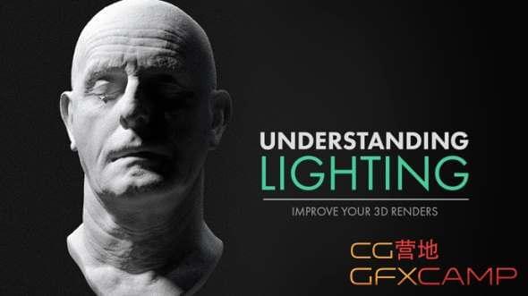 三维灯光衬着实际引见教程(露人头模子) Understanding Lighting &amp;#038; Improving your 3D Renders7775,三维,灯光,衬着,实际,引见