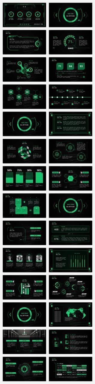2019绿色玄色科技风模板（静态）PPT模板6287,