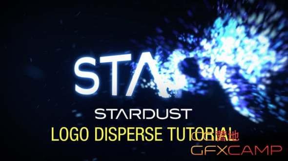 Stardust粒子Logo消失AE教程 After Effects1820,