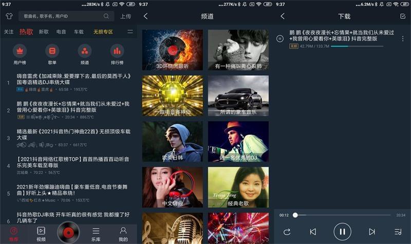 DJ多多安卓APPv4.7.2绿化版4407,