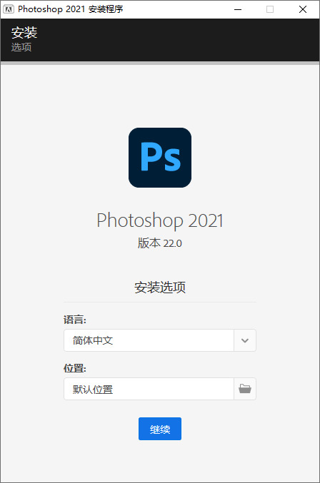 Photoshop 2021 v22.4.1绿色版1854,photoshop,2021,v22,绿色,绿色版