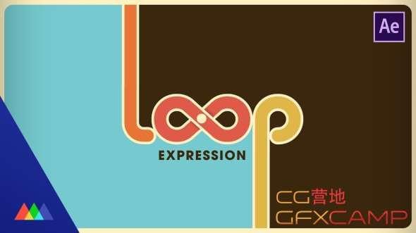 轮回表达式AE教程 How to Use the Loop Expression in After Effects7578,轮回,轮回表,表达,表达式,ae教程