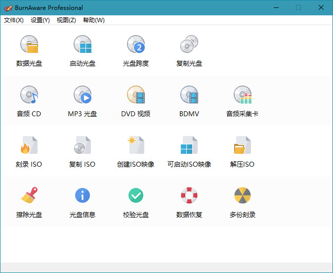 光盘映像BurnAware Professional v14.42554,