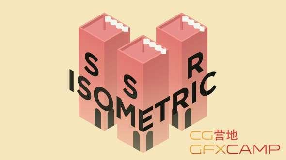 等距三维空间MG动绘AE教程  Isometric Projections in After Effects5663,等距,三维,三维空间,维空间,空间