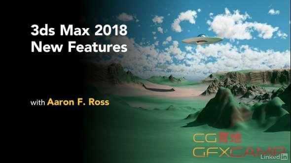 3DS MAX 2018新功用特征引见教程 Lynda7572,