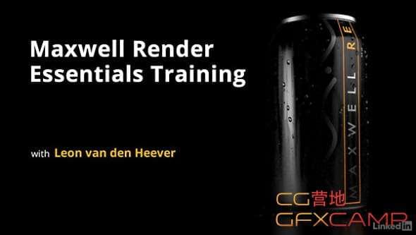 Maxwell衬着器进门根底教程 Lynda – Maxwell Render Essential Training2253,maxwell,衬着,衬着器,进门,根底