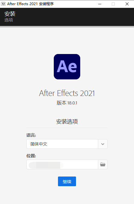 After Effects视频处置2021出格版8190,