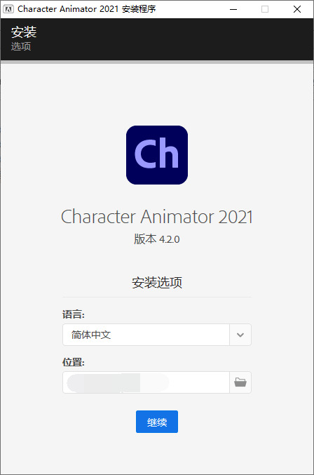 Character Animator动绘建造2021出格版8576,character,animator,动绘,动绘建造,建造