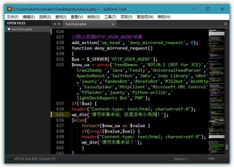 SublimeText代码编纂器v4.0出格版6424,代码,编纂,编纂器,出格,出格版