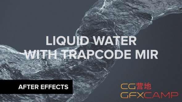 MIR建造火流结果AE教程 After Effects – Creating Liquid Water with Trapcode Mir Tutorial9171,