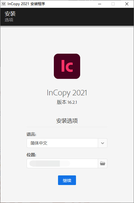 Adobe InCopy笔墨编纂东西2021出格版3529,