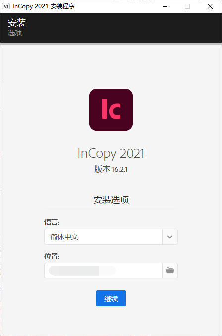 Adobe InCopy笔墨编纂东西2021出格版5612,