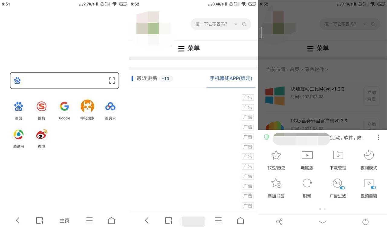 Alook阅读器安卓v2.7绿色版4092,