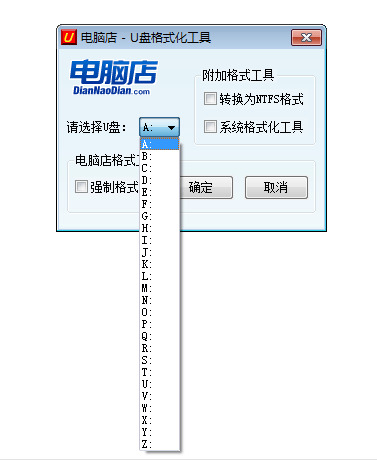 U盘建复东西箱FormatTool绿色版7967,u盘,u盘建复东西,建复,建复东西,复工