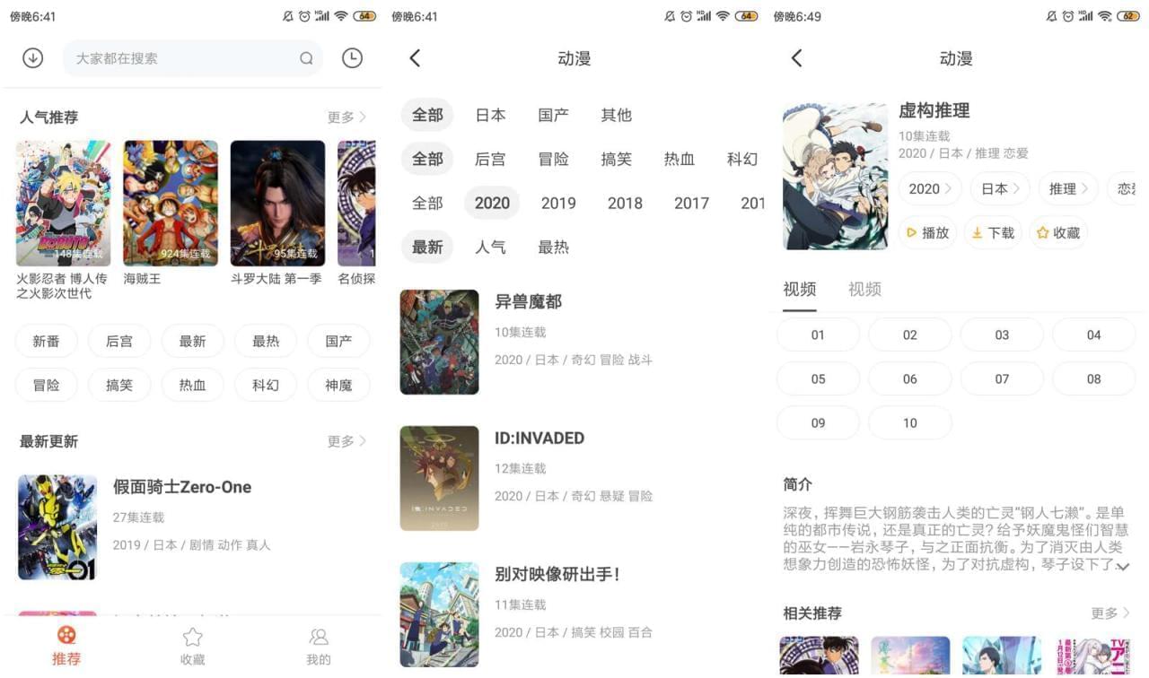 偶偶动绘APP安卓绿化版v3.919807,偶偶,动绘,app,安卓,绿化