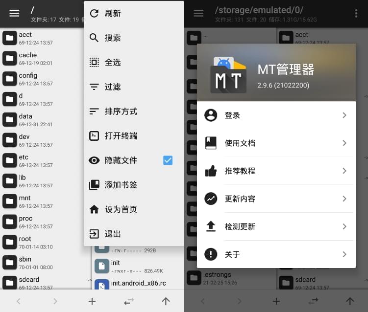 MT办理器安卓绿化版v2.9.83913,