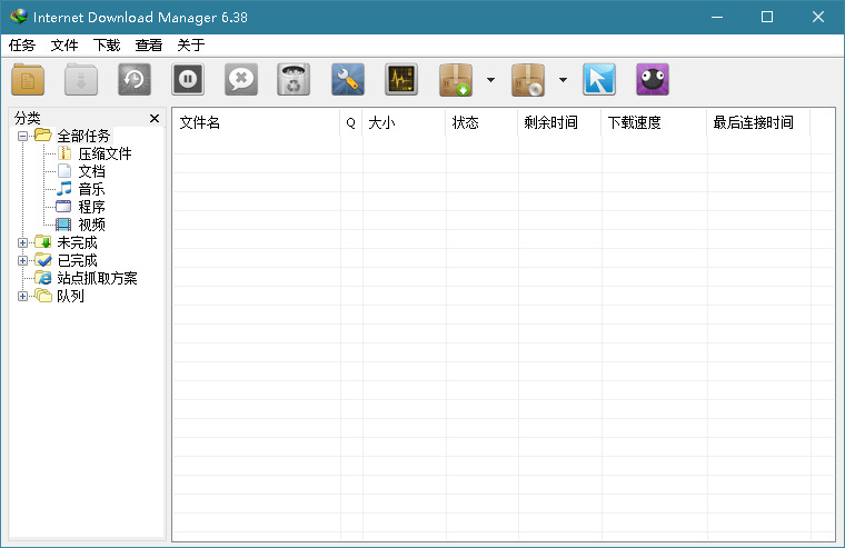 IDM下载器电脑绿色版v6.387487,