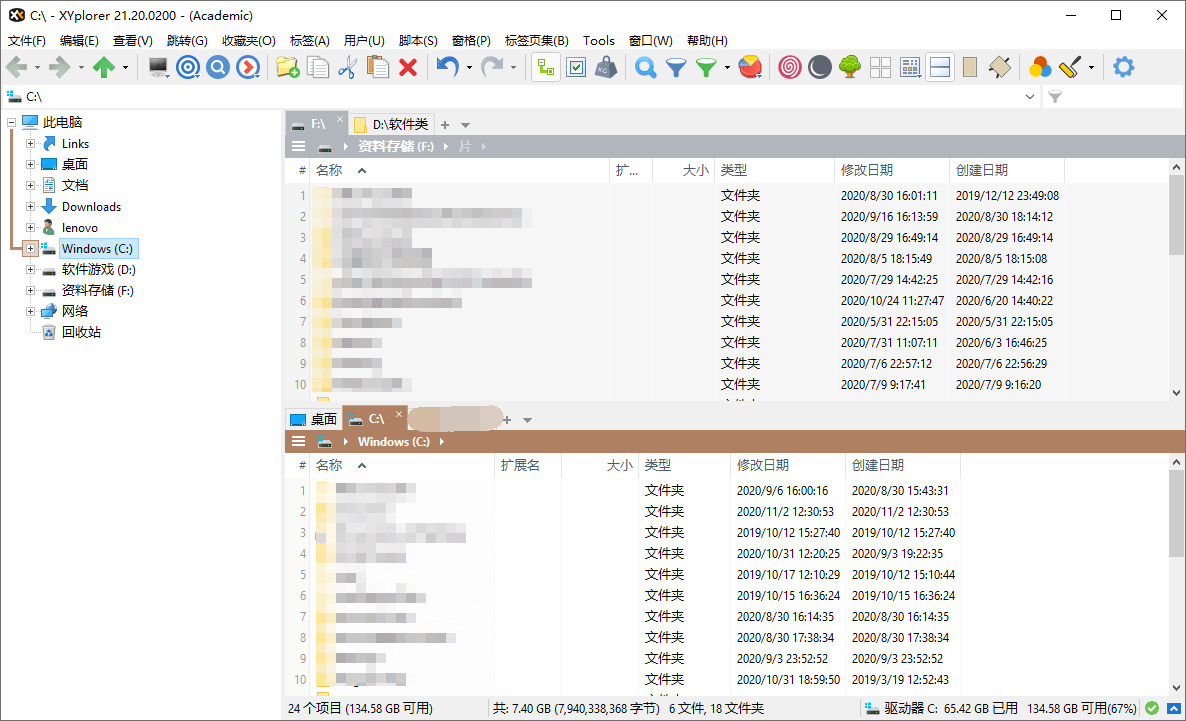 XYplorer文件办理器汉化版v21.73307,文件,文件办理,文件办理器,办理,汉化