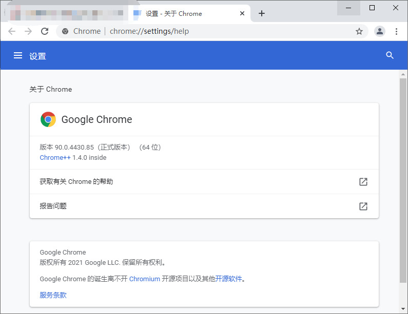 Google Chrome阅读器加强版v90.1452,