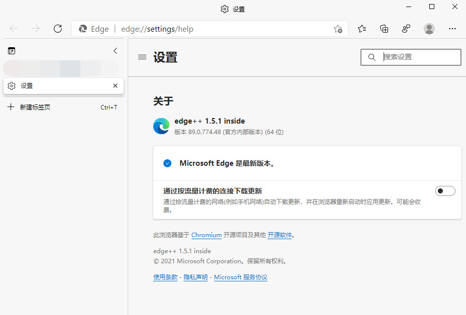 Microsoft Edge阅读器绿色加强版204,microsoft,edge,阅读,阅读器,绿色