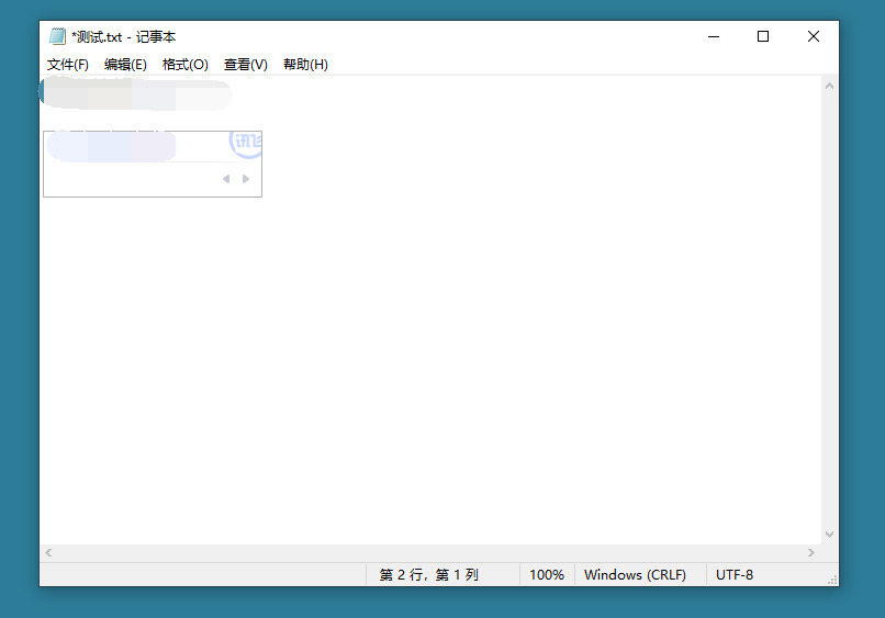 讯飞输进法PC绿化版v3.02775,