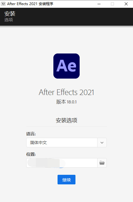 AE下载 After Effects图形视频处置东西绿化版9720,