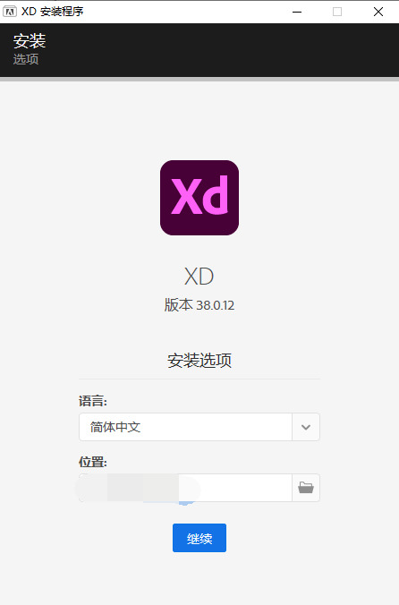 Adobe XD人机交互设想东西v38绿色版3450,adobe,人机,人机交互,人机交互设想,交互