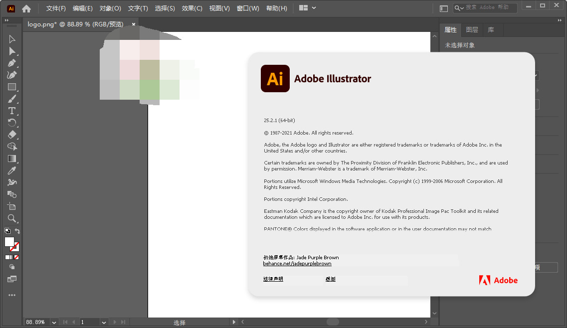 Adobe Illustrator 矢量画图设想东西粗简版6101,adobe,illustrator,矢量,矢量画图,画图