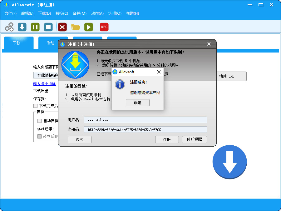 Allavsoft视频下载 v3.23.3绿色版1641,