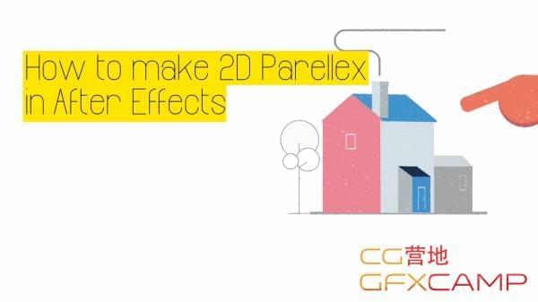 扁仄化2D转3D气势派头MG动绘AE教程(露工程文件) Creating a Parallax Effect With After Effects9732,
