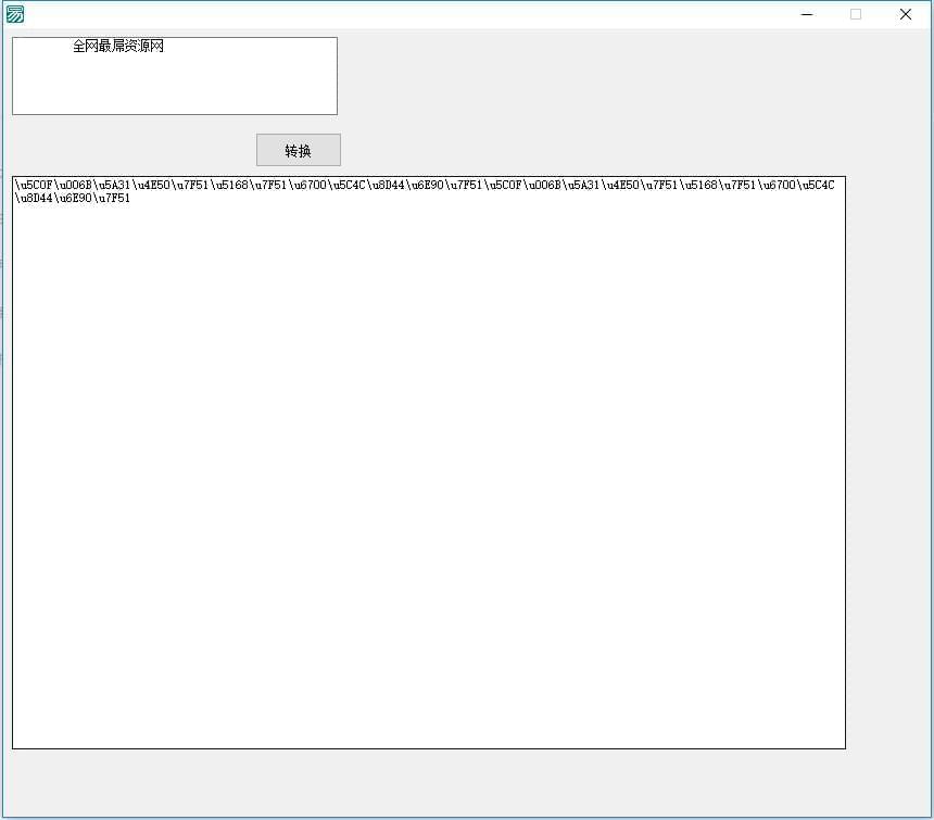 微疑初级谈天东西v1.0.23 易言语开源分享6311,微疑,疑下,初级,谈天,谈天东西